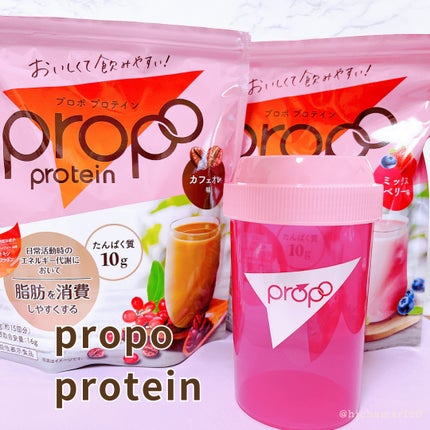 プロポ プロテイン(カフェオレ味)/ロート製薬/その他プロテインを使ったクチコミ(1枚目)