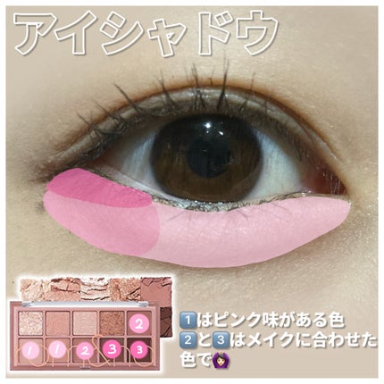 ラストオート ジェルアイライナー/BBIA/ジェルアイライナーを使ったクチコミ(2枚目)