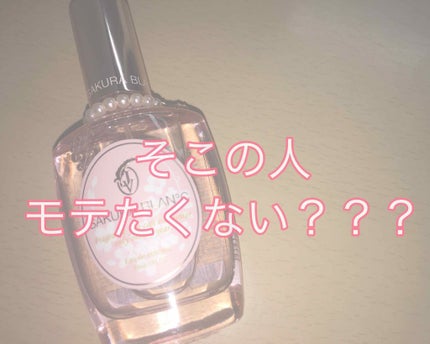 オーデコロン/SAKURA BLAN℃/香水(レディース)を使ったクチコミ(1枚目)