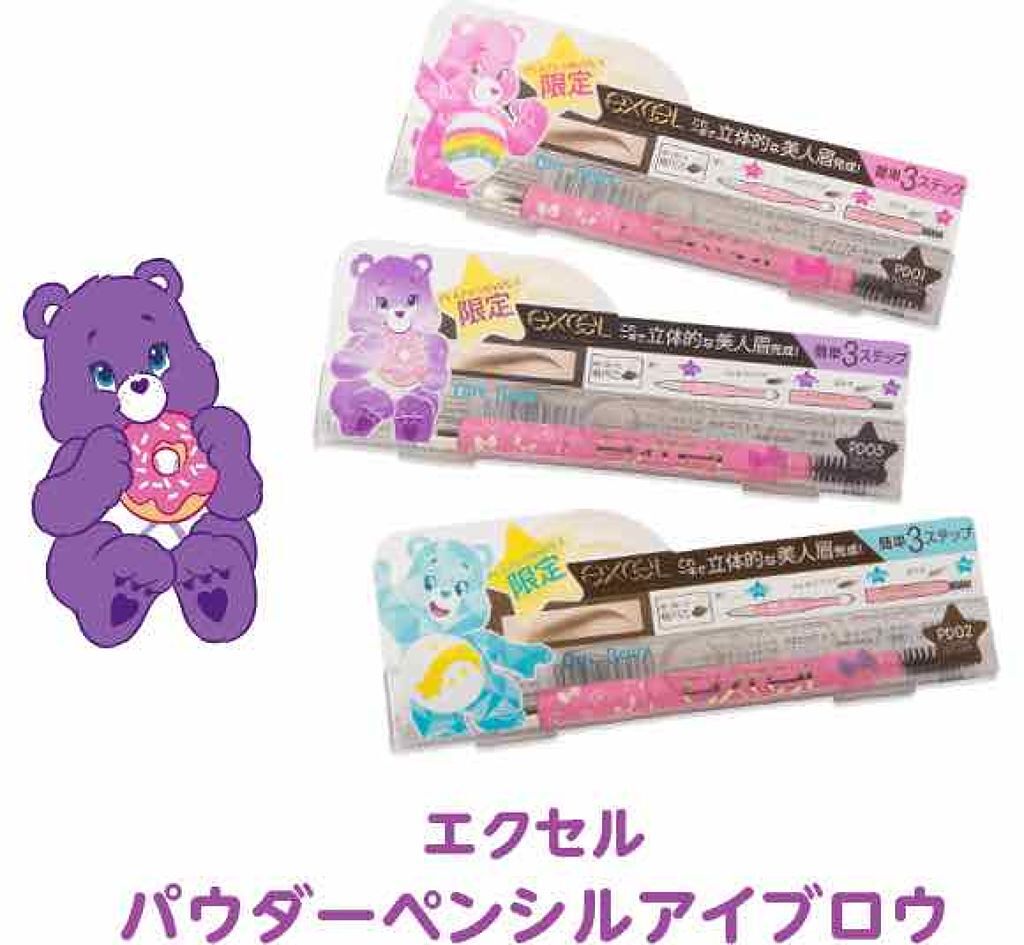 パウダー&ペンシル アイブロウEX/excel/アイブロウペンシルを使ったクチコミ(2枚目)