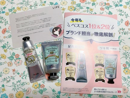 薬用さらさらクリーム/デオナチュレ/デオドラント・制汗剤を使ったクチコミ(3枚目)