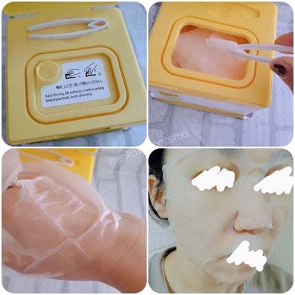 ウォーターモイスチャーアップパッド/Sugar Lab/トナーパッドを使ったクチコミ(6枚目)