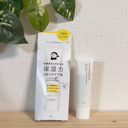 乾燥さん 保湿力スキンケア下地 /乾燥さん/化粧下地を使ったクチコミ(4枚目)