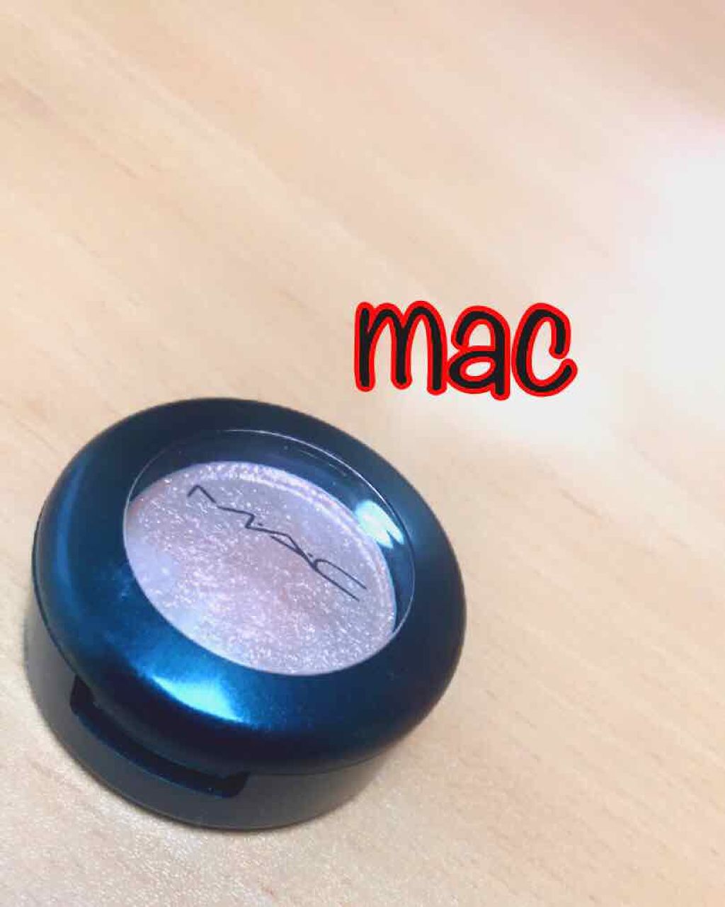 ダズルシャドウ/M・A・C/単色アイシャドウを使ったクチコミ（1枚目）