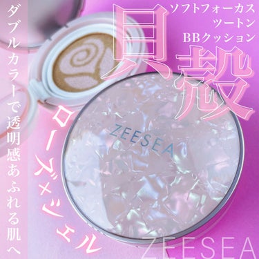 ZEESEA　メタバースピンクシリーズ ソフトフォーカスツートンBBクッション/ZEESEA/クッションファンデーションを使ったクチコミ（1枚目）