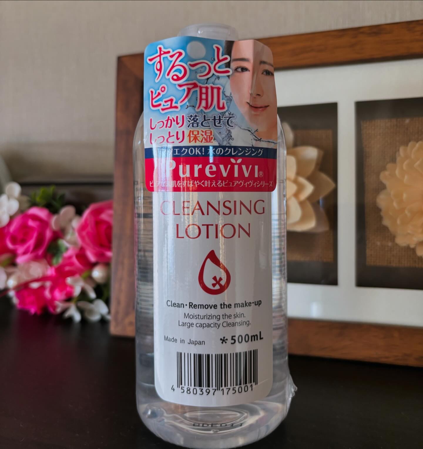 クレンジングローション/ピュアヴィヴィ/クレンジングウォーターを使ったクチコミ（1枚目）