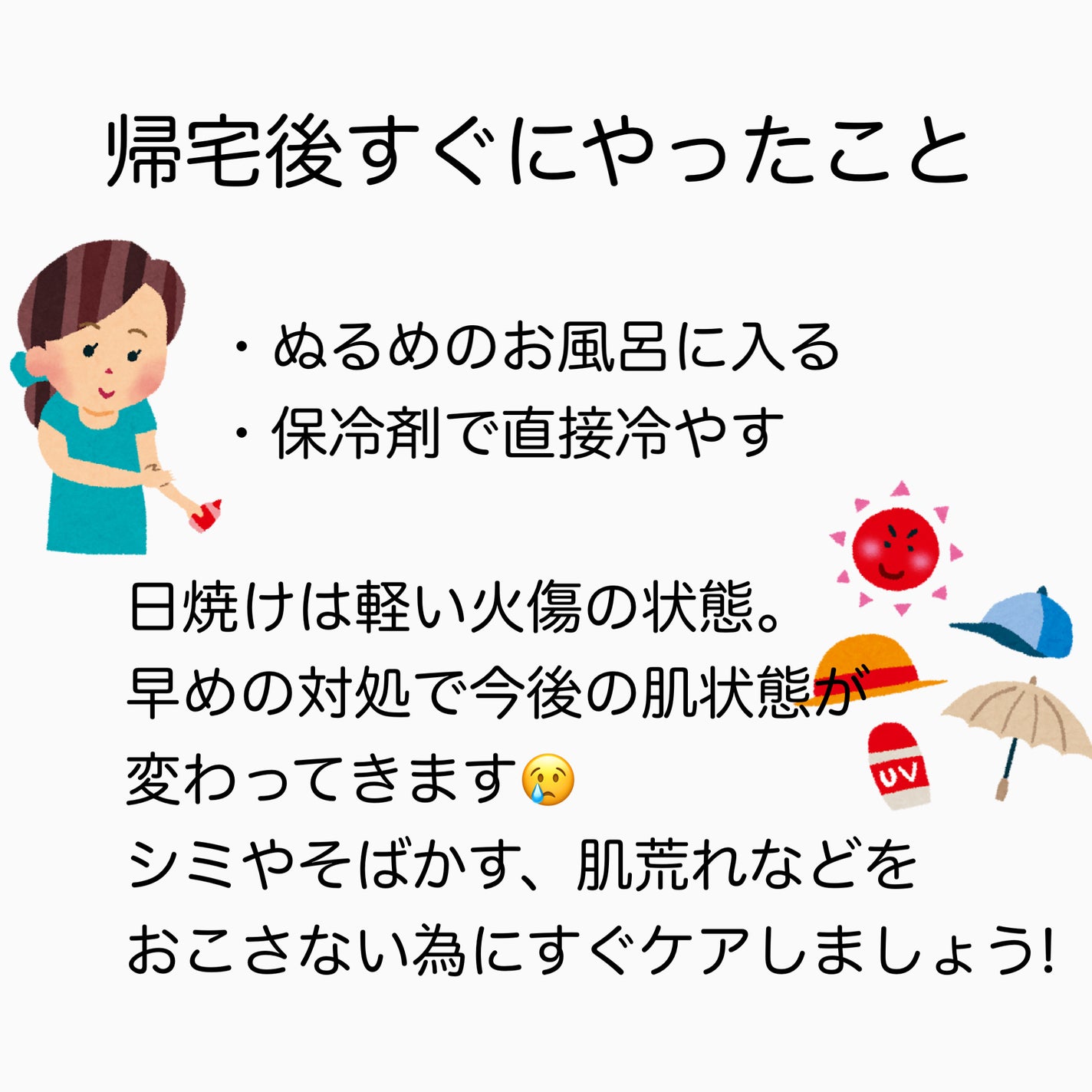 ハトムギ化粧水(ナチュリエ スキンコンディショナー R )/ナチュリエ/化粧水を使ったクチコミ(2枚目)