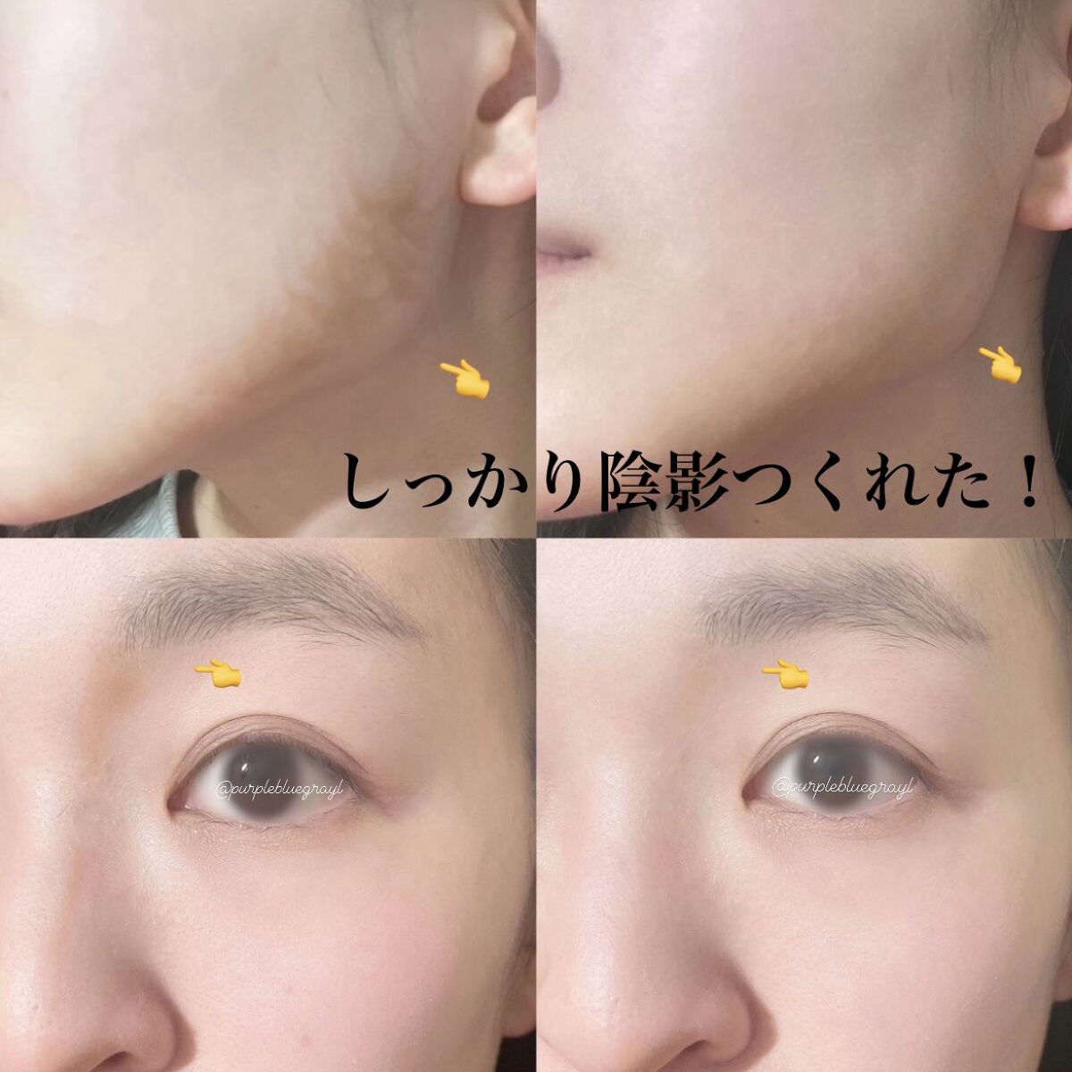 シェーディング/COSCOS/シェーディングを使ったクチコミ（3枚目）