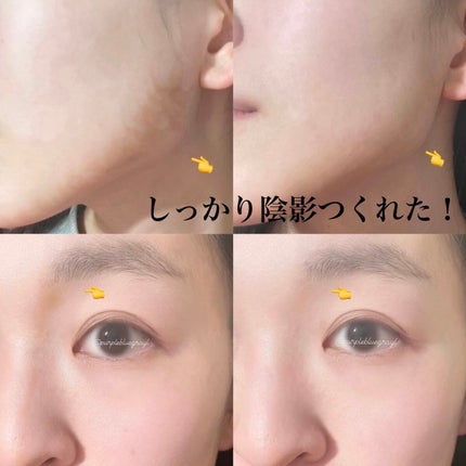 シェーディング/COSCOS/シェーディングを使ったクチコミ(3枚目)