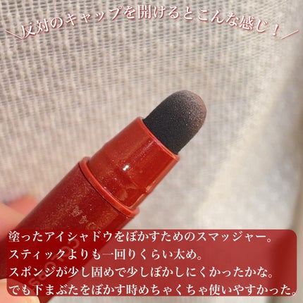 カラーステイ グレイズ スティック/REVLON/スティックアイシャドウを使ったクチコミ(4枚目)