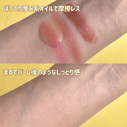 オイルセラムクレンジング/RAFRA/オイルクレンジングを使ったクチコミ(3枚目)