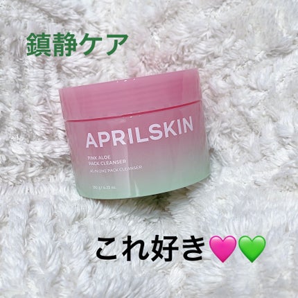 ピンクアロエメレンゲクレンザー/APRILSKIN/その他洗顔料を使ったクチコミ(1枚目)