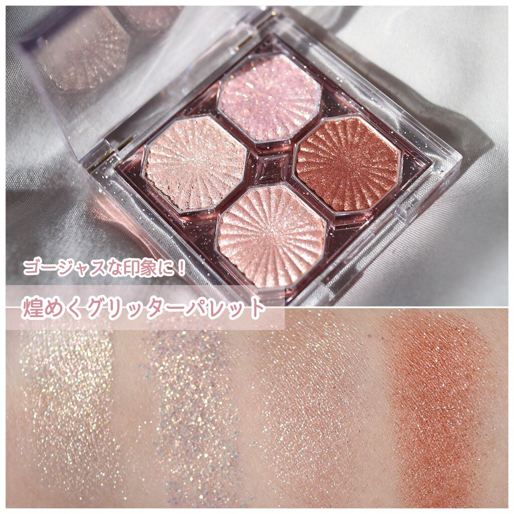 プレイカラーアイズ ミニオブジェ/ETUDE/アイシャドウパレットを使ったクチコミ(1枚目)