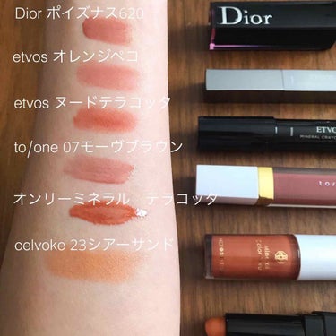 ディオール アディクト ラッカー スティック/Dior/口紅を使ったクチコミ（1枚目）