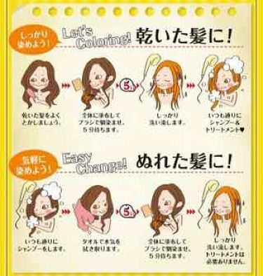 デビルズトリック クイスクイスの口コミ 夏休みもってこい 1週間で戻る クイスク By おかゆ Lips