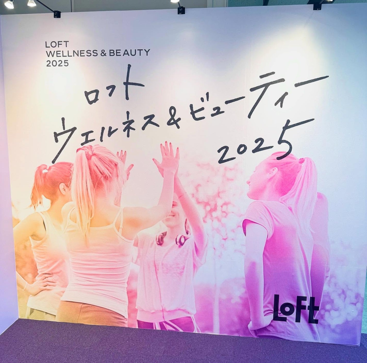 Seriðââ¬ãã©ãã100 on LIPS ããããªãã§ããð§ïŒããããŠãšã«ãã¹&ãã¥ãŒãã£ãŒ2025ã®å±ç€º..ãïŒ2æç®ïŒ