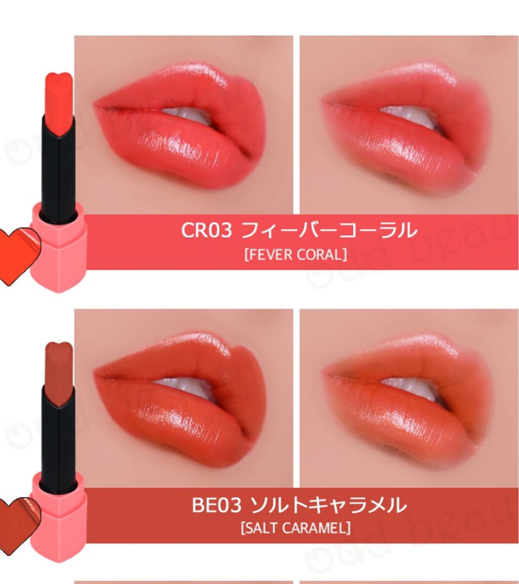 ハートクラッシュメルティング/HOLIKA HOLIKA/口紅を使ったクチコミ(3枚目)