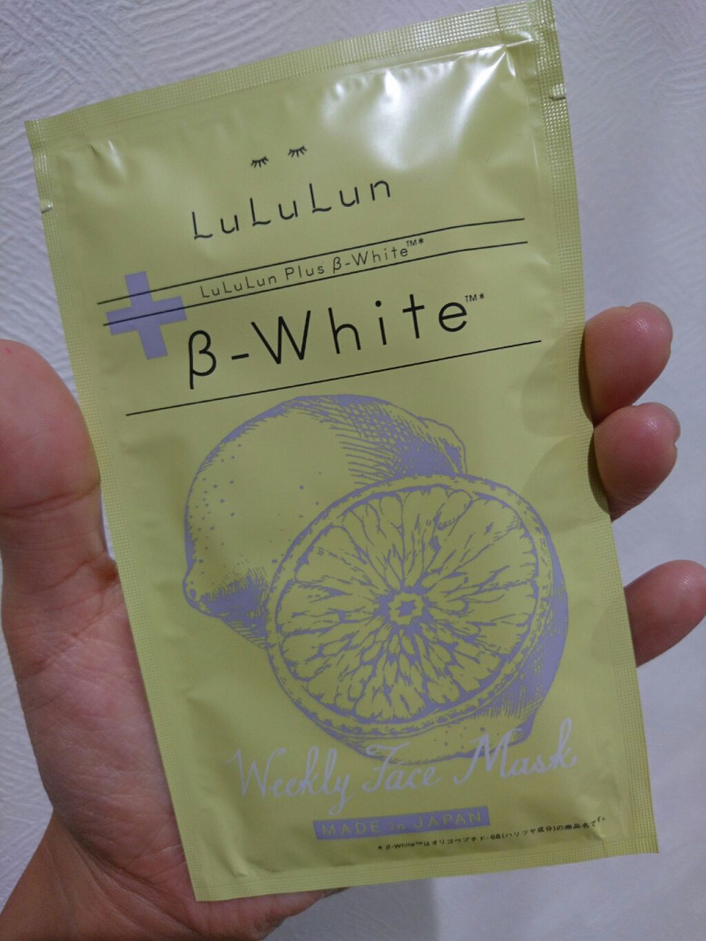 ルルルンプラス β-ホワイト/ルルルン/シートマスク・パックを使ったクチコミ(1枚目)