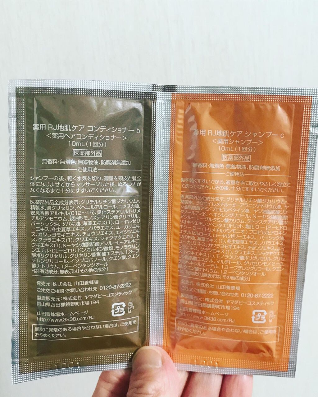 薬用RJ地肌ケアエッセンス/アピセラピーコスメティクス/頭皮ローションを使ったクチコミ(9枚目)