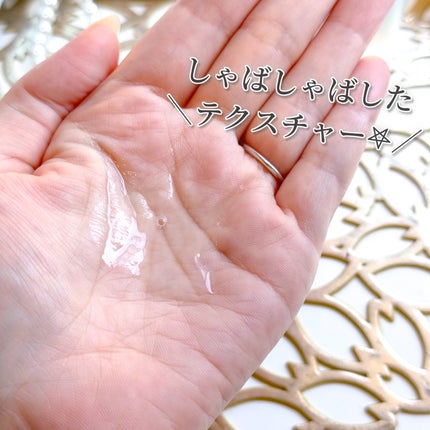 ILSO スーパーメルティング セバムソフトナー/ilso/化粧水を使ったクチコミ(3枚目)