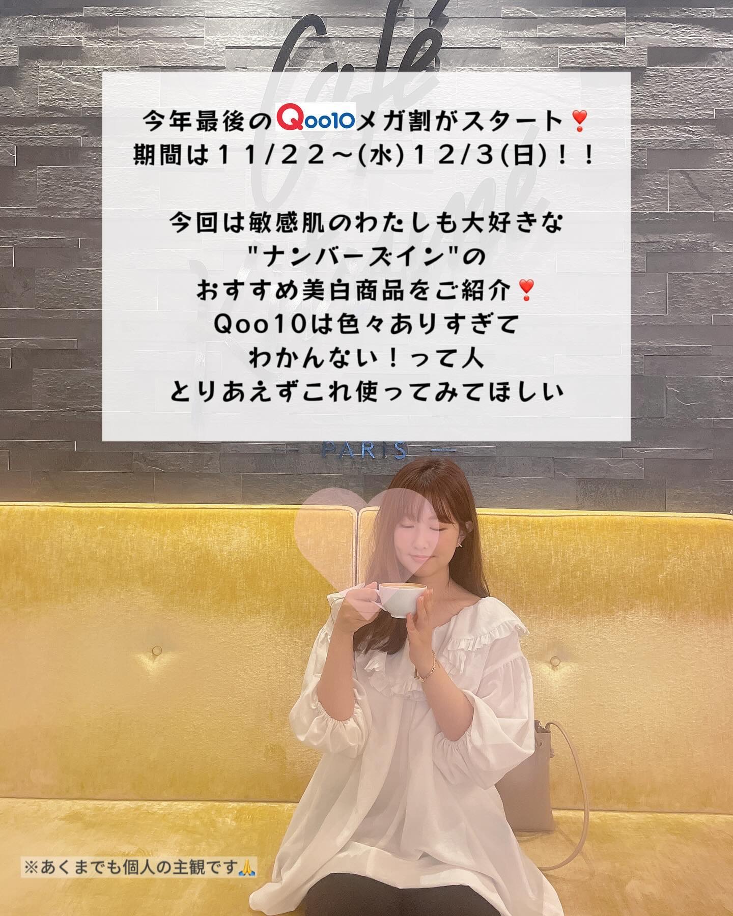 3番 うるツヤ発酵トナー/numbuzin/化粧水を使ったクチコミ（2枚目）