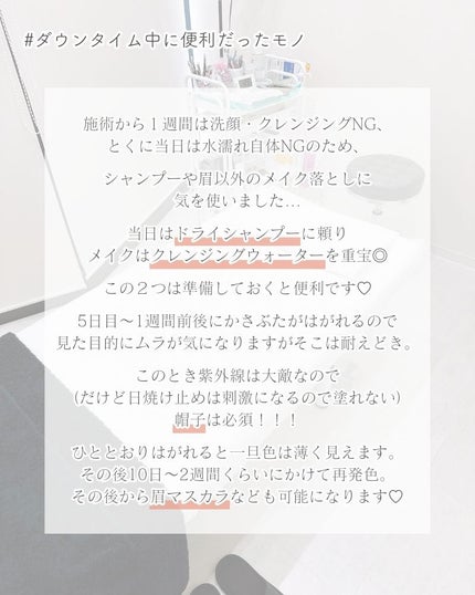 haru on LIPS ãð§žææ°æè¡ã§éåœããã¥çã«@é座ð€ð§žéåœã®äººæ°ã¢ãŒãã¡ã€ã¯ãµã..ãïŒ10æç®ïŒ