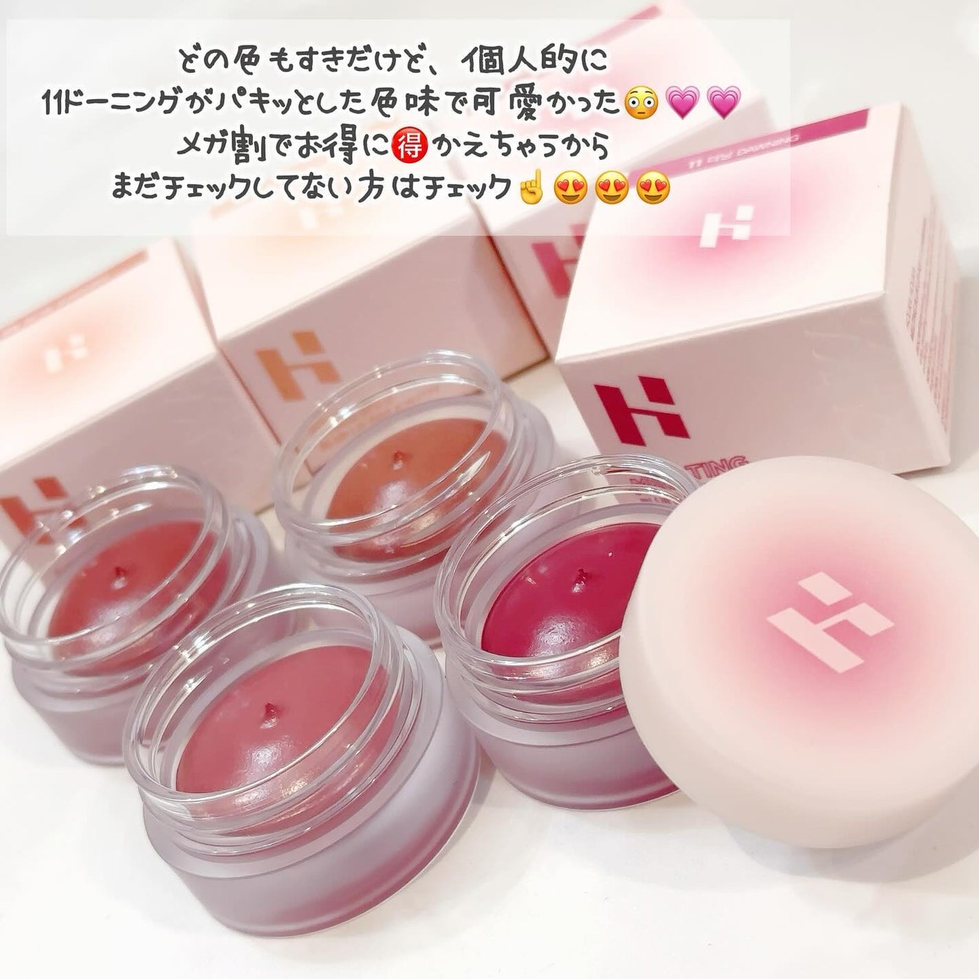 メルティングブラーリップポット/HOLIKA HOLIKA/口紅を使ったクチコミ(4枚目)