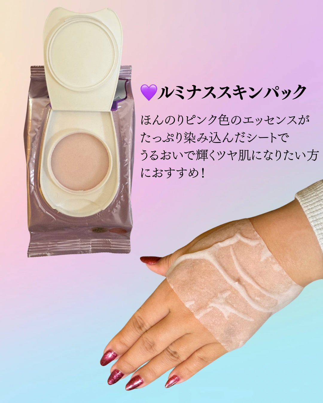 マイルドスキンパック/VT/シートマスク・パックを使ったクチコミ(4枚目)