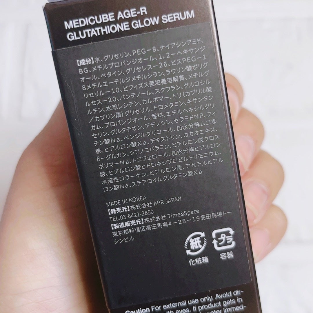 グルタチオングロウアンプル/MEDICUBE/美容液を使ったクチコミ(4枚目)