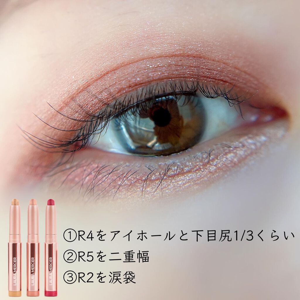 ローズグロウ リフレクションズ キャビアスティック トリオ/ローラ メルシエ/スティックアイシャドウを使ったクチコミ(2枚目)