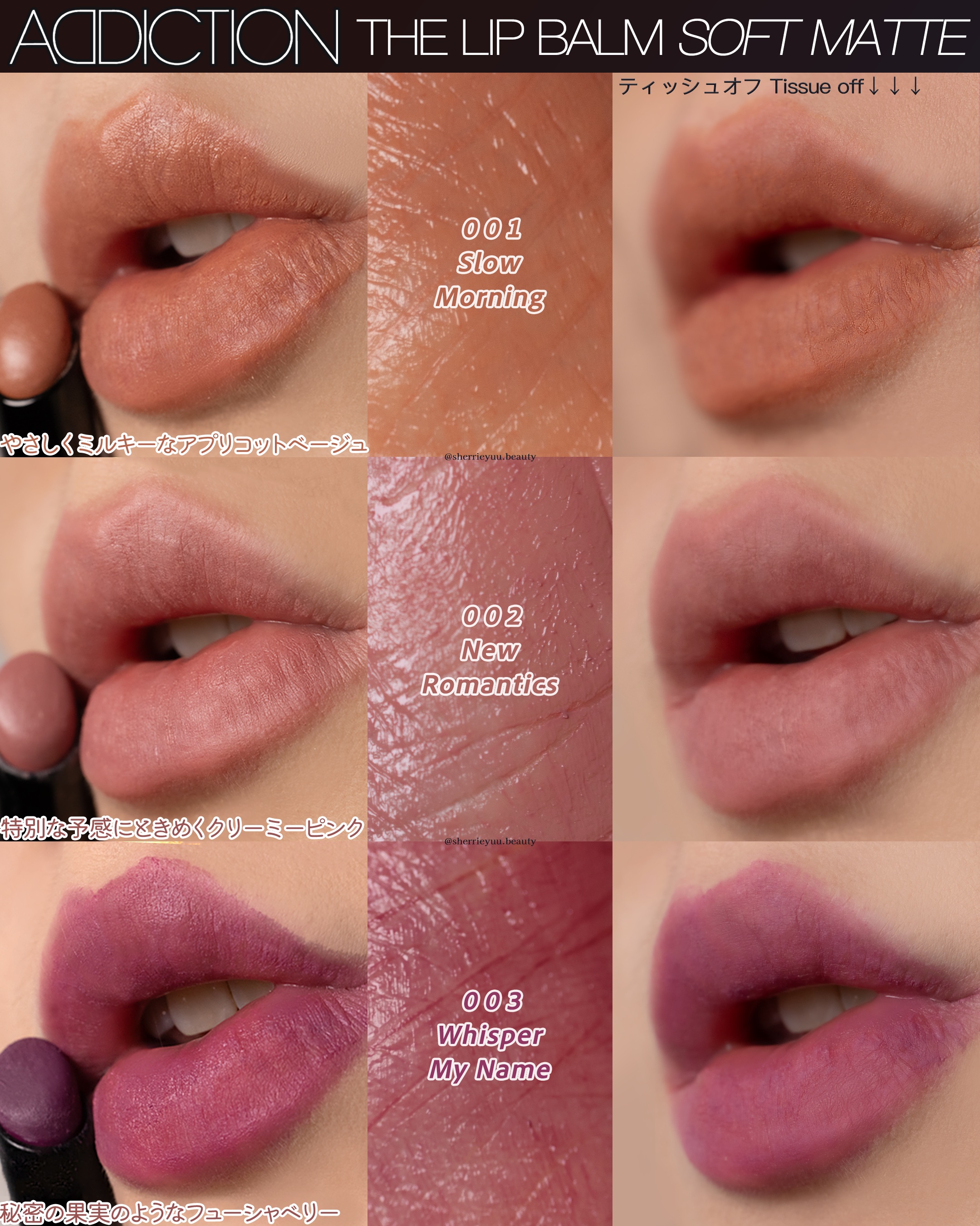 アディクション ザ リップバーム グロウティント 004 Picture You/ADDICTION/リップティントを使ったクチコミ（3枚目）