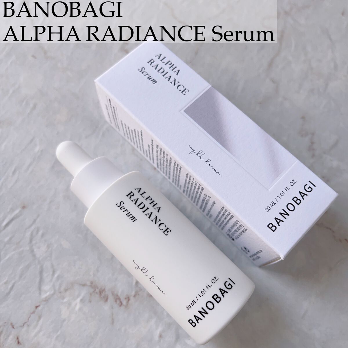アルファラディアンスグローセラム/BANOBAGI/美容液を使ったクチコミ（2枚目）