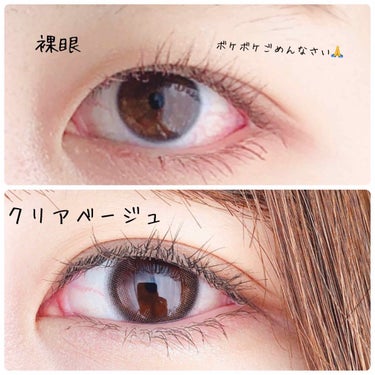 eye closet 1DAY（アイクローゼット ワンデー）/EYE CLOSET/ワンデー（１DAY）カラコンを使ったクチコミ（2枚目）