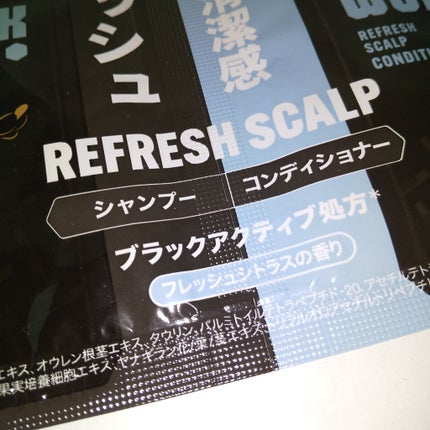 ブラックウルフ ボリュームアップスカルプシャンプー/大正製薬/市販シャンプーを使ったクチコミ(2枚目)