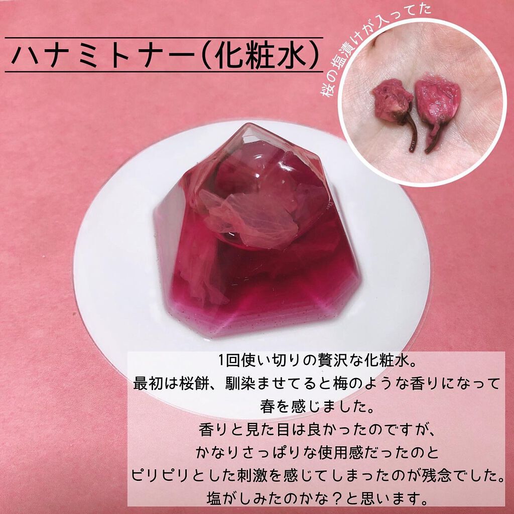 Fresh & Flowers サブスクリプション/ラッシュ/その他を使ったクチコミ(6枚目)