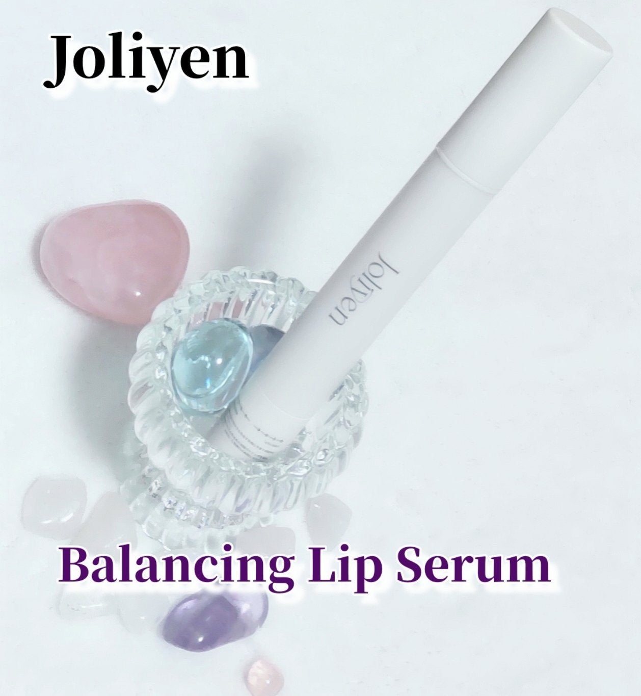 バランシングリップセラム/Joliyen/リップ美容液を使ったクチコミ(1枚目)