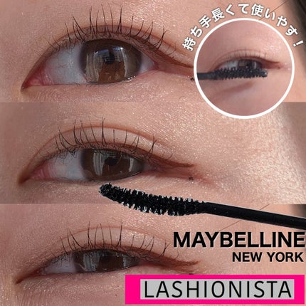 ラッシュニスタ N/MAYBELLINE NEW YORK/マスカラを使ったクチコミ(1枚目)