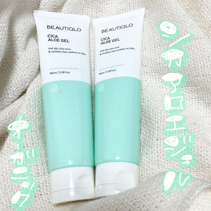 シカアロエジェル/BEAUTIQLO/ボディクリームを使ったクチコミ(1枚目)