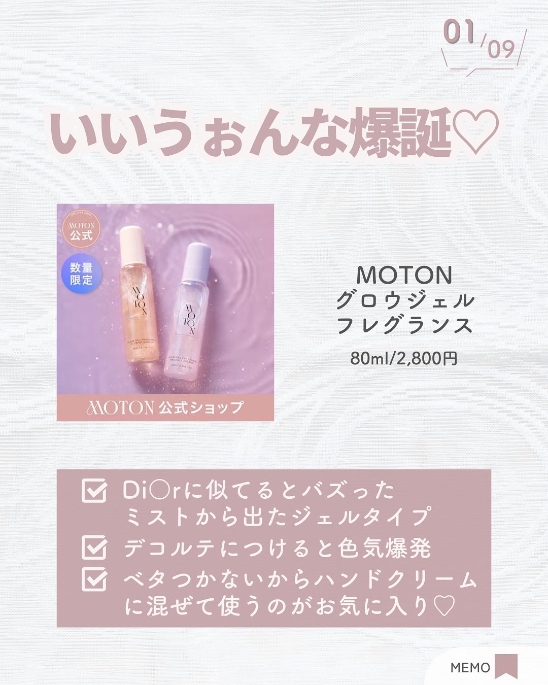 ドレス&リビング クリーン パフューム/ダブルドレスルーム/香水(レディース)を使ったクチコミ(2枚目)