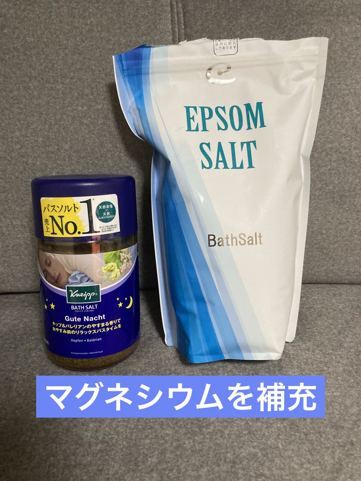 Epsom Salt (エプソムソルト) 国産(岡山県産)/EARTH CONSCIOUS (アースコンシャス)/無機塩系入浴剤を使ったクチコミ（1枚目）