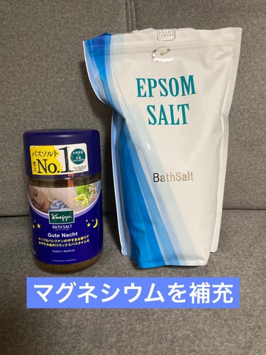 Epsom Salt (エプソムソルト) 国産(岡山県産)/EARTH CONSCIOUS (アースコンシャス)/入浴剤を使ったクチコミ（1枚目）