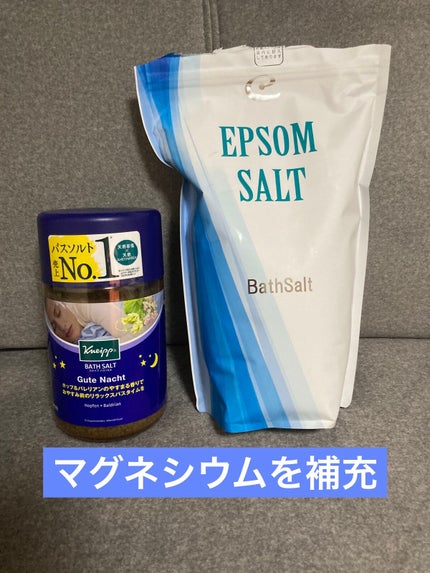 Epsom Salt (エプソムソルト) 国産(岡山県産)/EARTH CONSCIOUS (アースコンシャス)/無機塩系入浴剤を使ったクチコミ(1枚目)