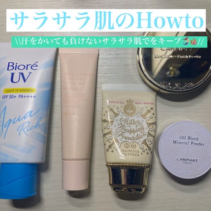 ビオレUV アクアリッチ ライトアップエッセンス/ビオレ/日焼け止めクリームを使ったクチコミ(1枚目)