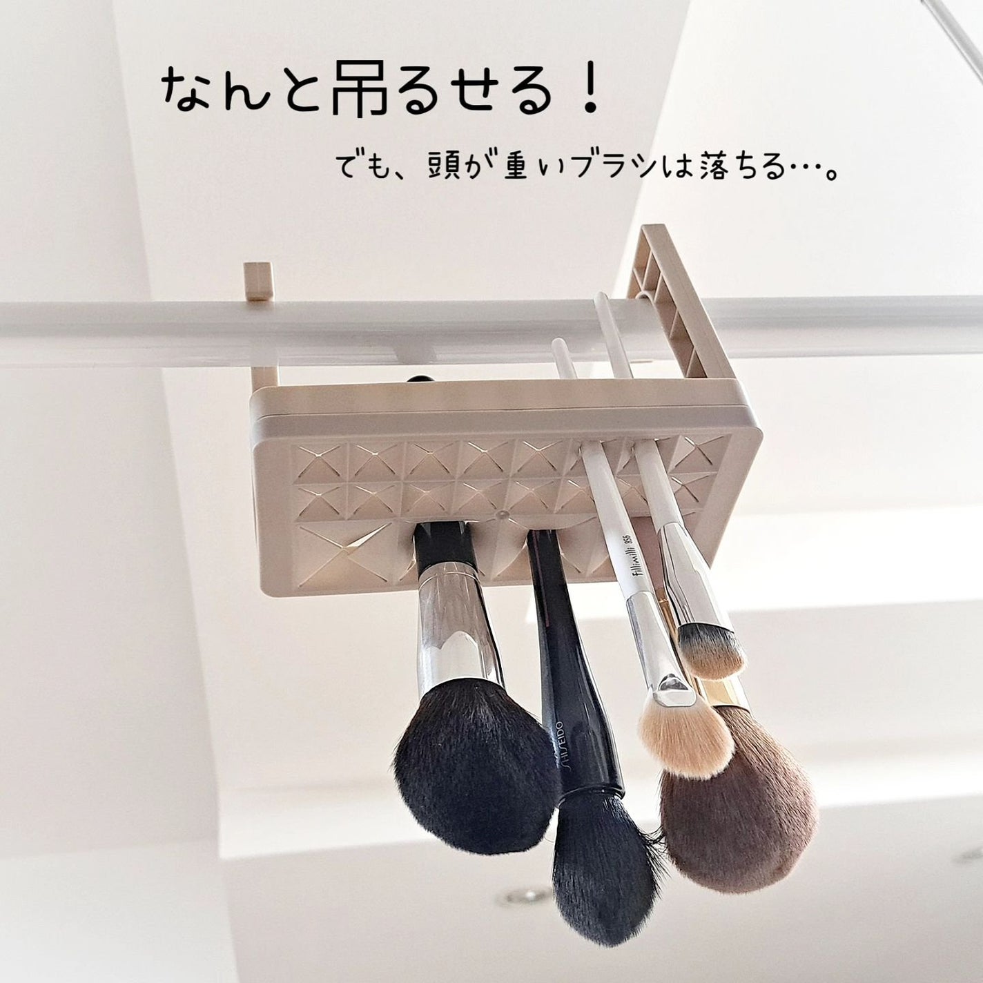 干せるブラシスタンド(3way)/GENE TOKYO/その他を使ったクチコミ(5枚目)