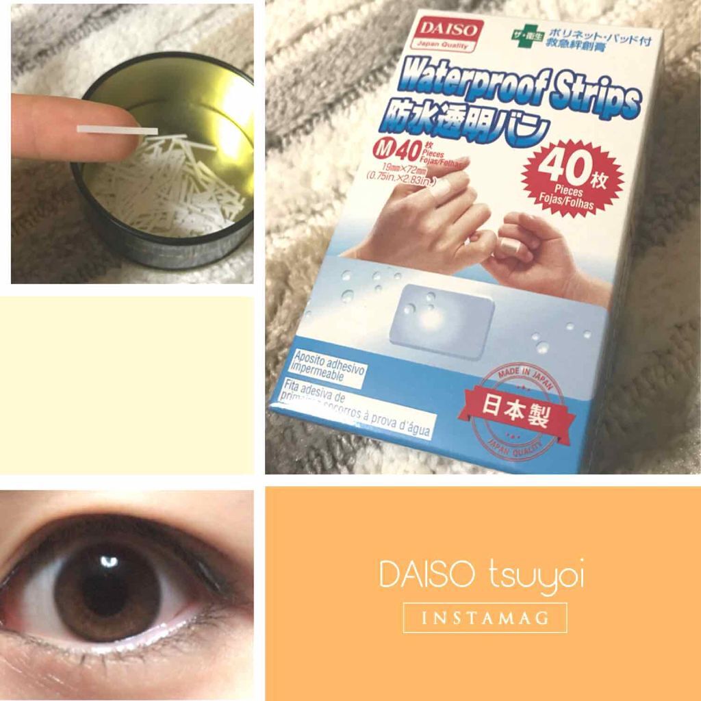 防水透明バン/DAISO/その他を使ったクチコミ(1枚目)