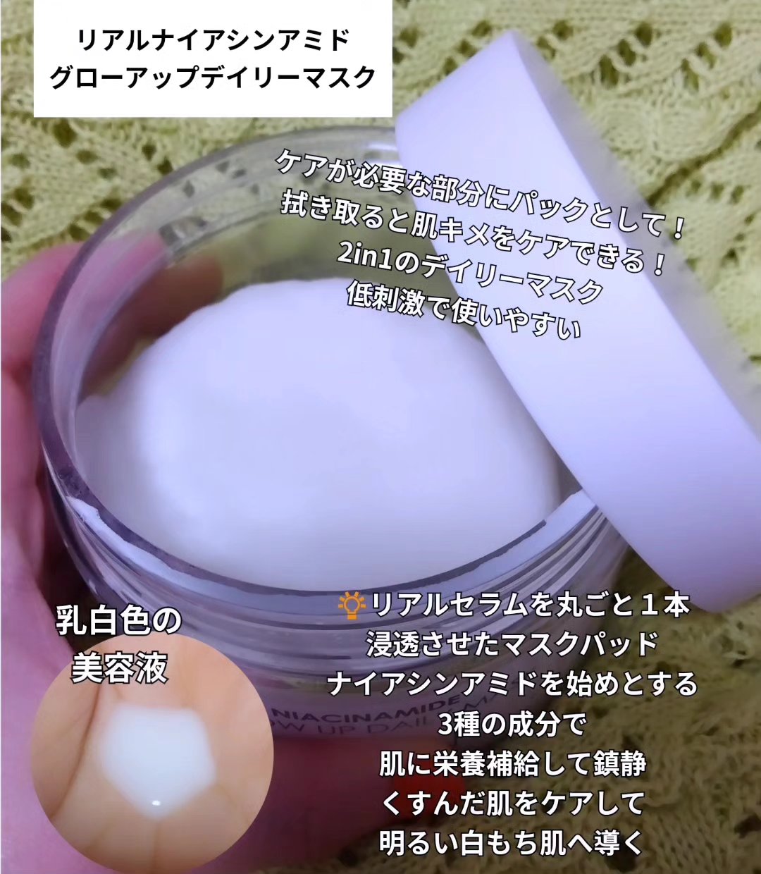 リアルナイアシンアミドセラム/NEOGEN/美容液を使ったクチコミ（2枚目）