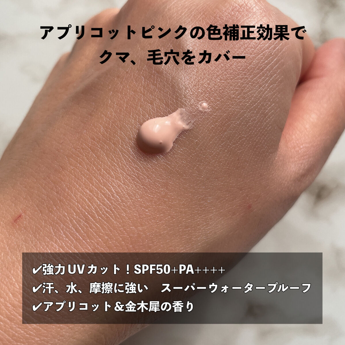 クロノビューティ トーンアップUV 01 限定パッケージ/アリィー/日焼け止めクリームを使ったクチコミ（3枚目）