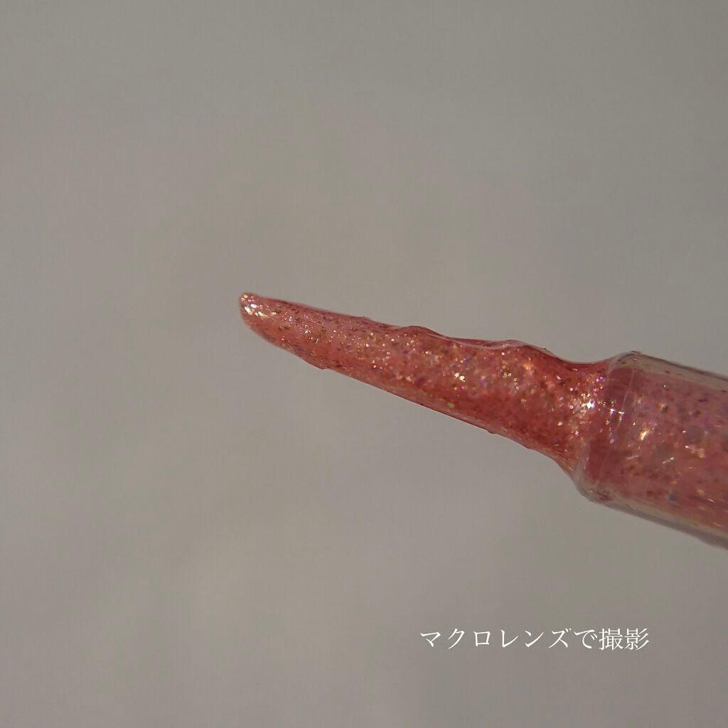 シュガー トゥインクル リキッド グリッター/PERIPERA/グリッターを使ったクチコミ(4枚目)