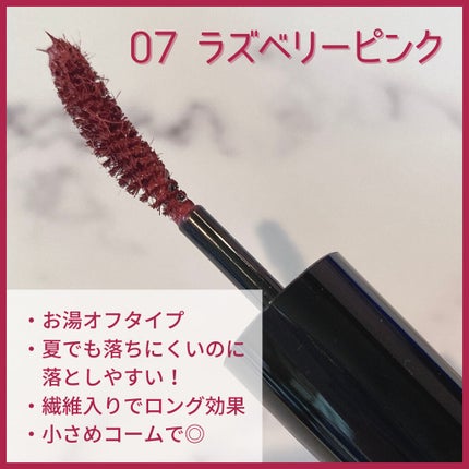 カラーマスカラ/sopo/マスカラを使ったクチコミ(5枚目)