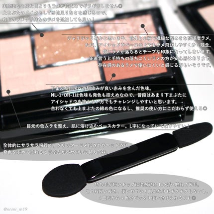 バーチャルアイズメイカー/KATE/アイシャドウパレットを使ったクチコミ(5枚目)